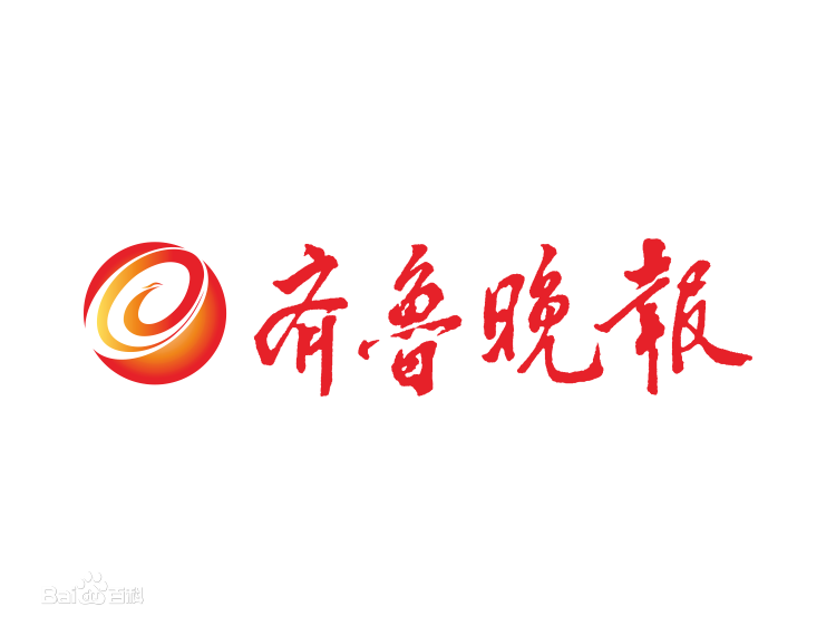 齊魯晚報(bào)登報(bào)掛失_齊魯晚報(bào)遺失登報(bào)、登報(bào)聲明