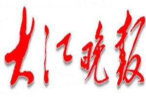 大江晚報(bào)登報(bào)掛失_大江晚報(bào)遺失登報(bào)、登報(bào)聲明