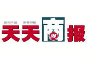 天天商報登報掛失_天天商報遺失登報、登報聲明