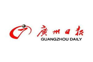 廣州日?qǐng)?bào)登報(bào)掛失_廣州日?qǐng)?bào)遺失登報(bào)、登報(bào)聲明