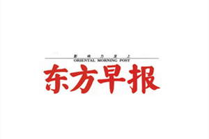 東方早報登報掛失_東方早報遺失登報、登報聲明