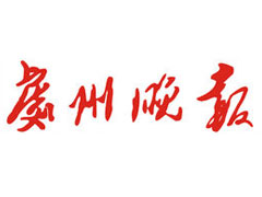 處州晚報(bào)登報(bào)掛失_處州晚報(bào)遺失登報(bào)、登報(bào)聲明