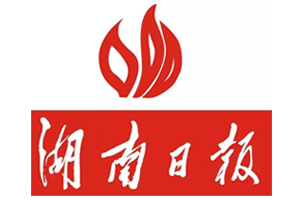 湖南日報(bào)登報(bào)掛失_湖南日報(bào)遺失登報(bào)、登報(bào)聲明