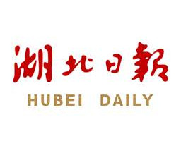 湖北日報(bào)登報(bào)掛失_湖北日報(bào)遺失登報(bào)、登報(bào)聲明