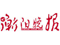 衡陽晚報(bào)登報(bào)掛失_衡陽晚報(bào)遺失登報(bào)、登報(bào)聲明