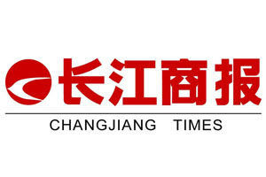 長(zhǎng)江商報(bào)登報(bào)電話_長(zhǎng)江商報(bào)登報(bào)掛失電話