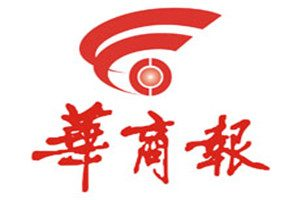 華商報登報掛失_華商報遺失登報、登報聲明