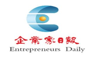 企業(yè)家日報登報掛失_企業(yè)家日報遺失登報、登報聲明